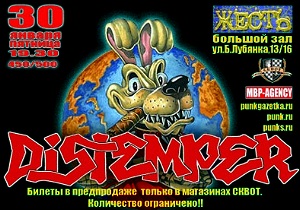 Афиша