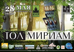 ЦАО